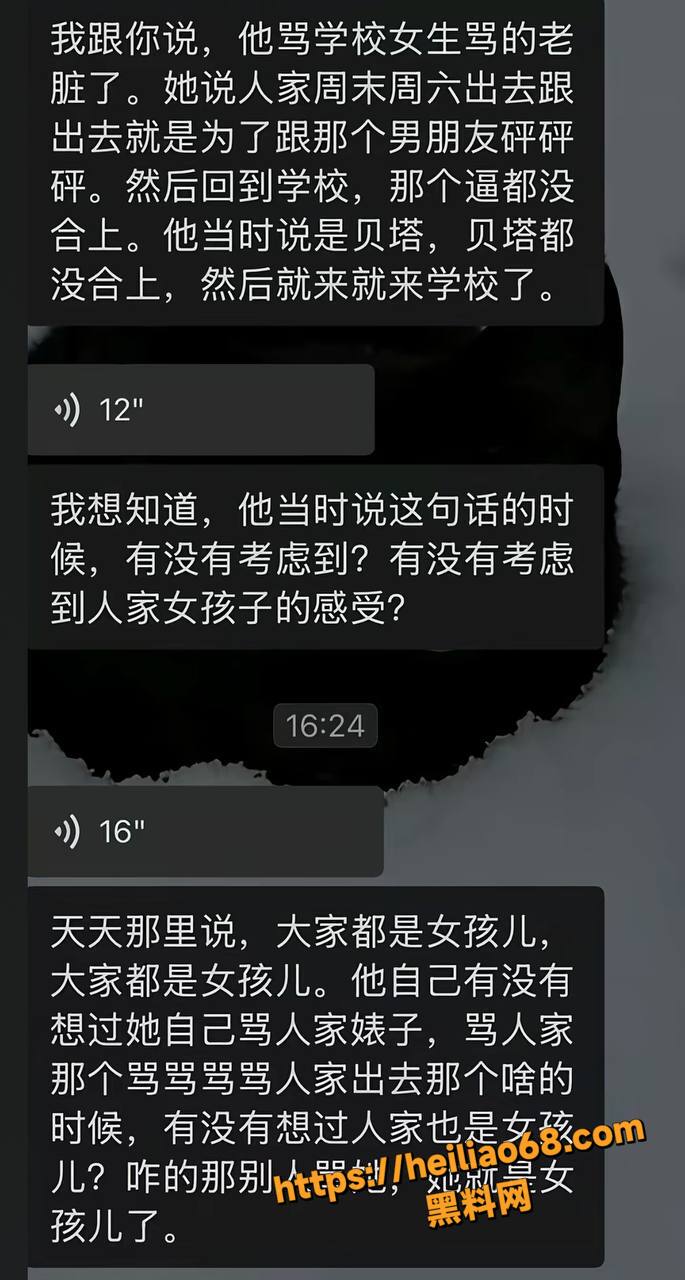 抖音司骏出轨背刺辱女事件24