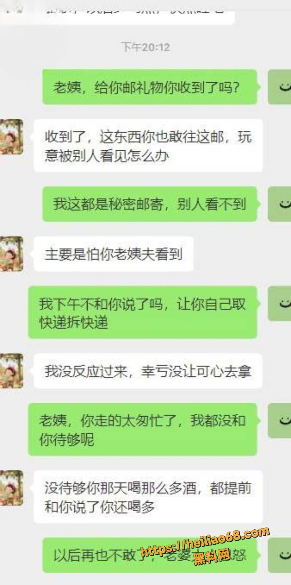 角暗水之下1620集7