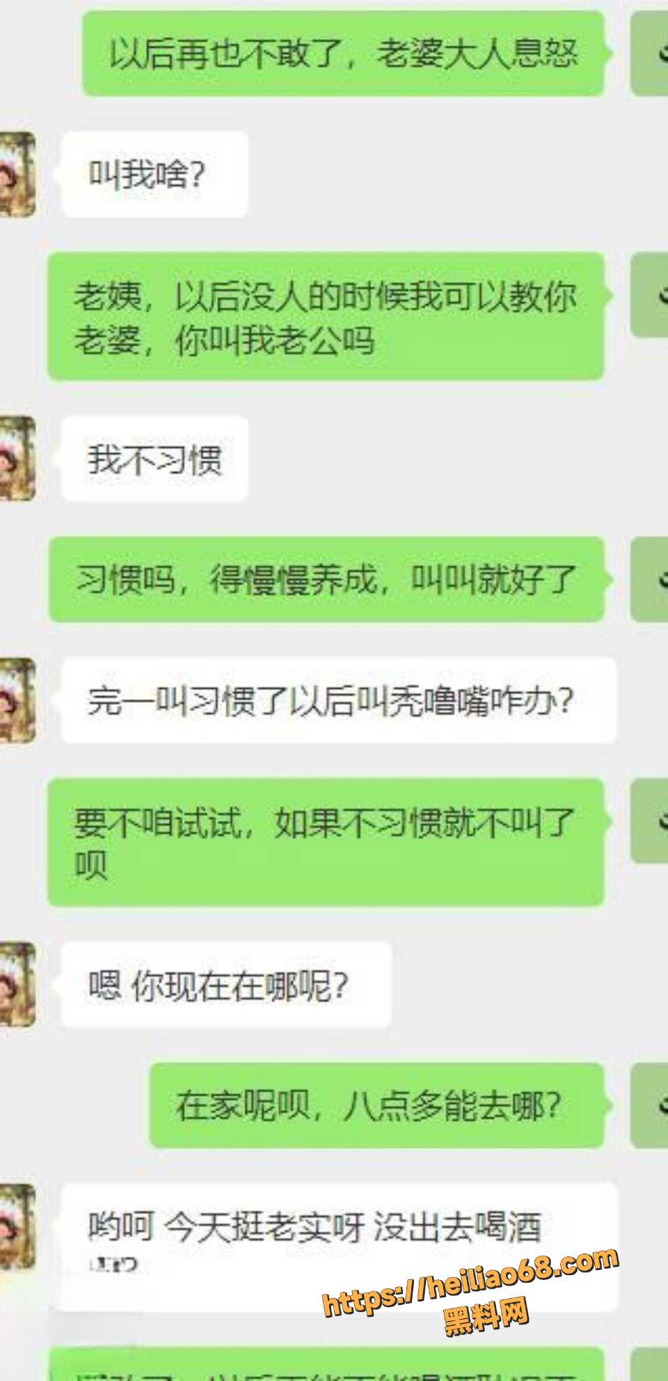 角暗水之下1620集8