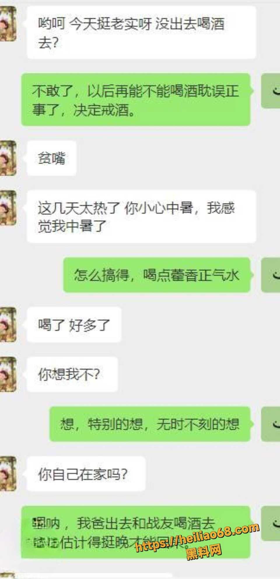 角暗水之下1620集9
