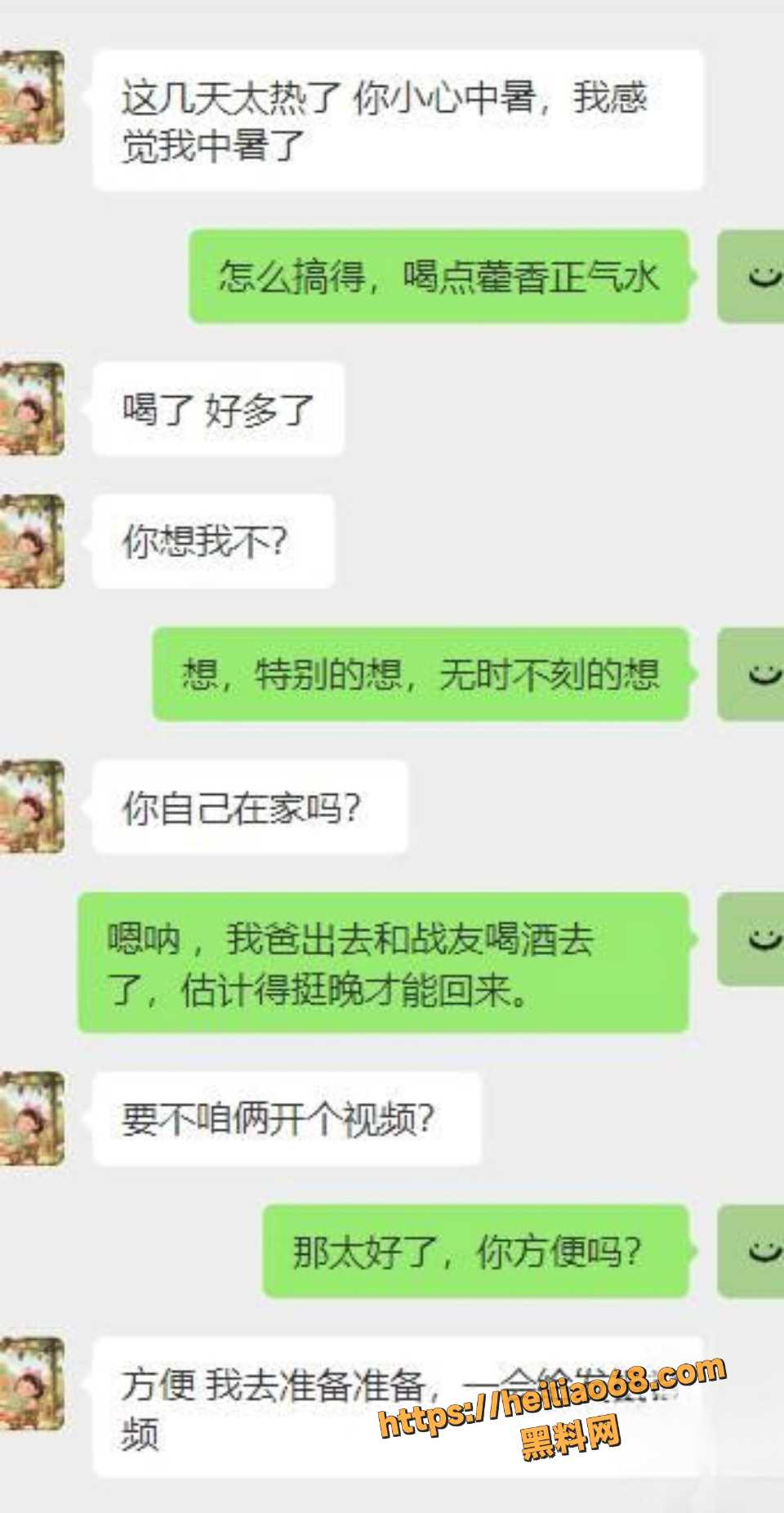 老姨主动和我视频做爱13