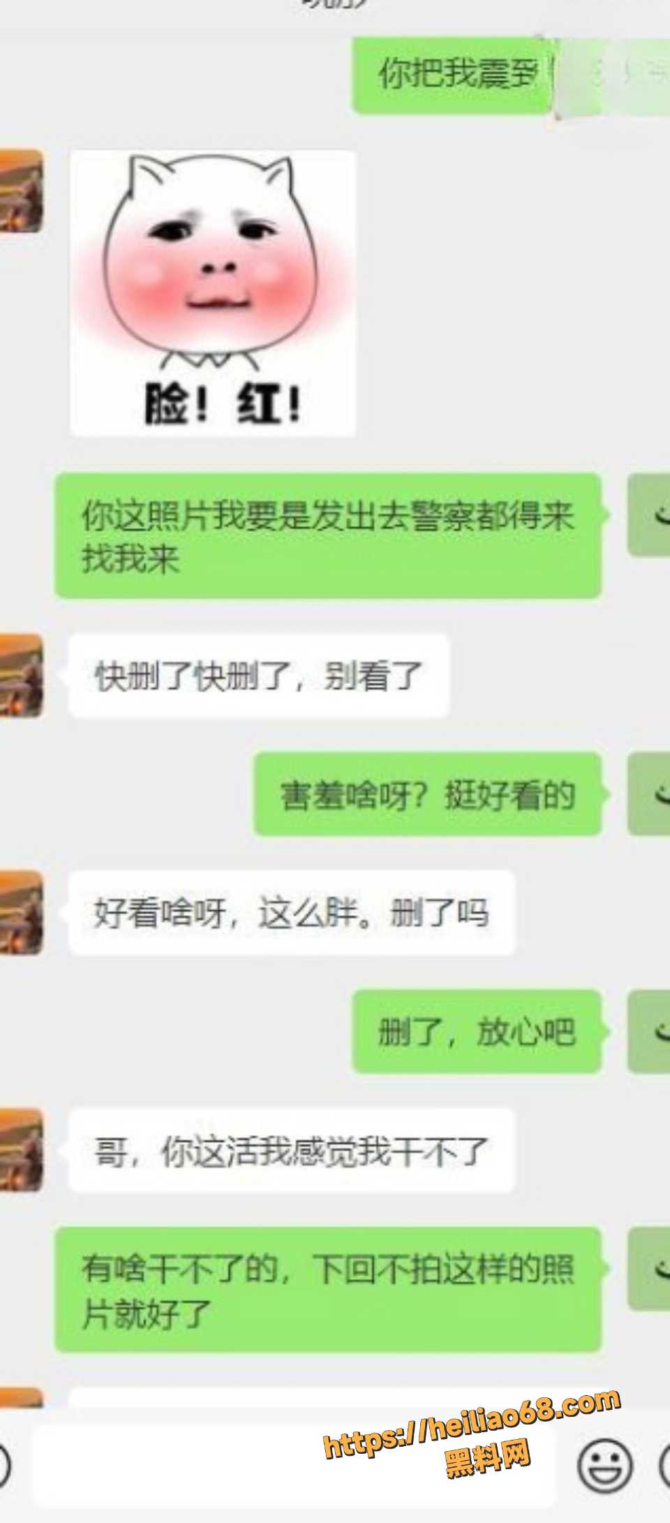 海角大神原创福利19