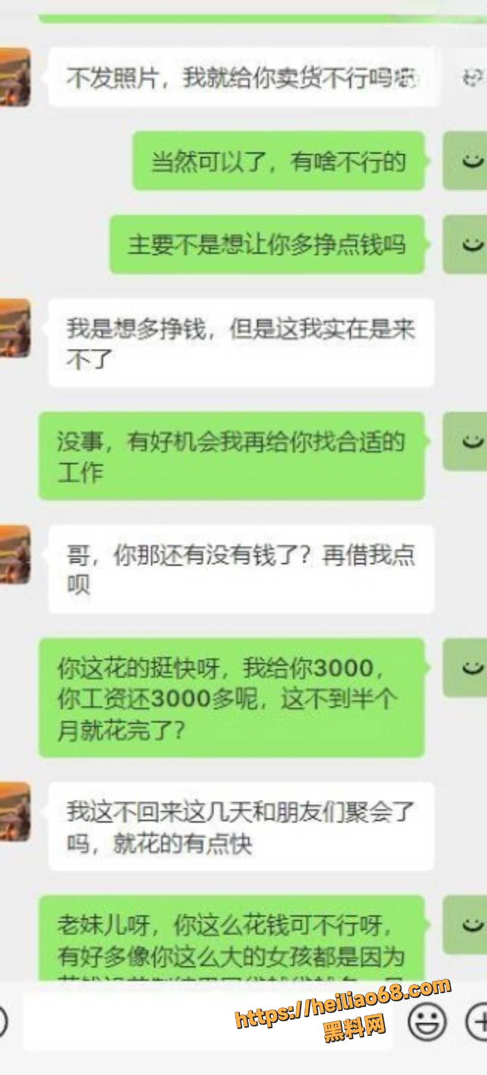 海角大神原创福利20
