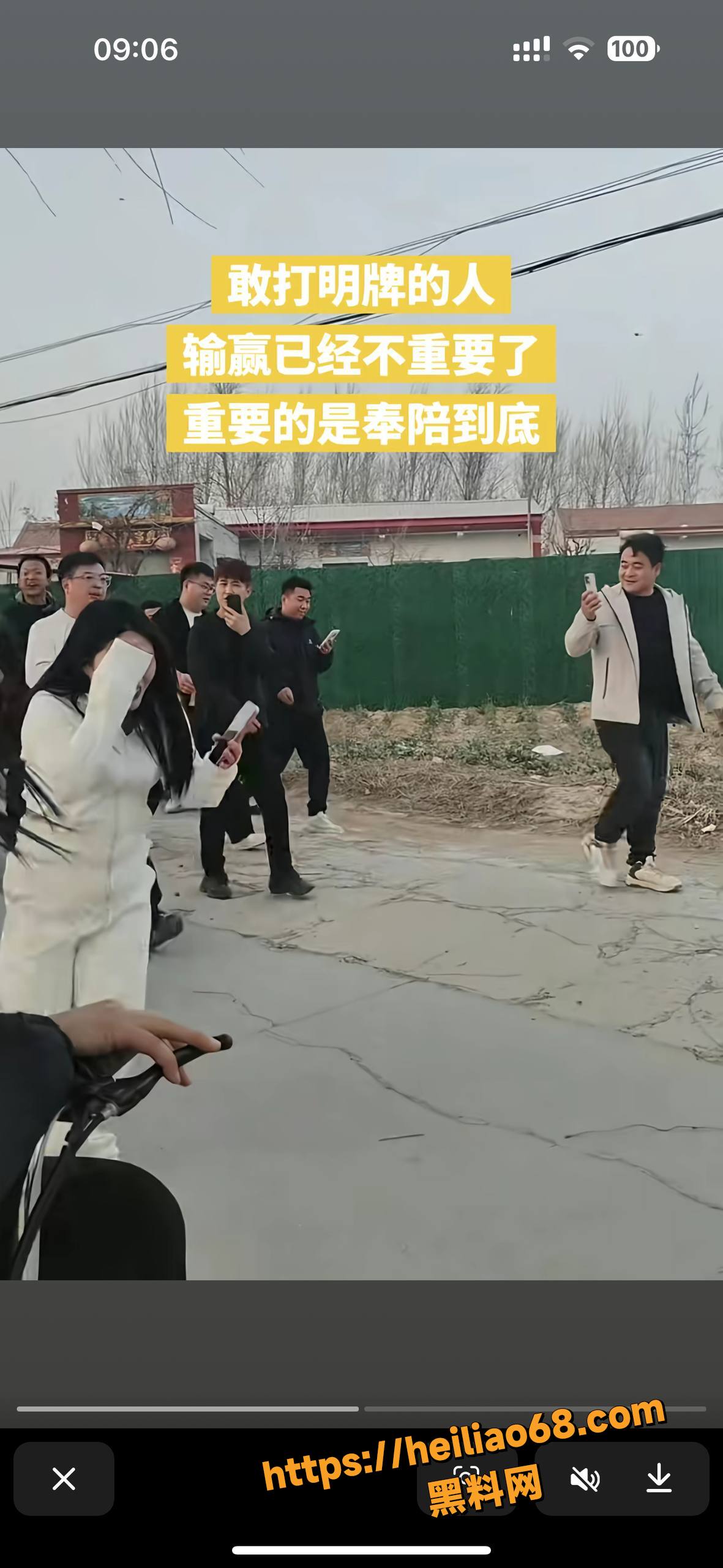 河北赫村田丽丽出轨事件2