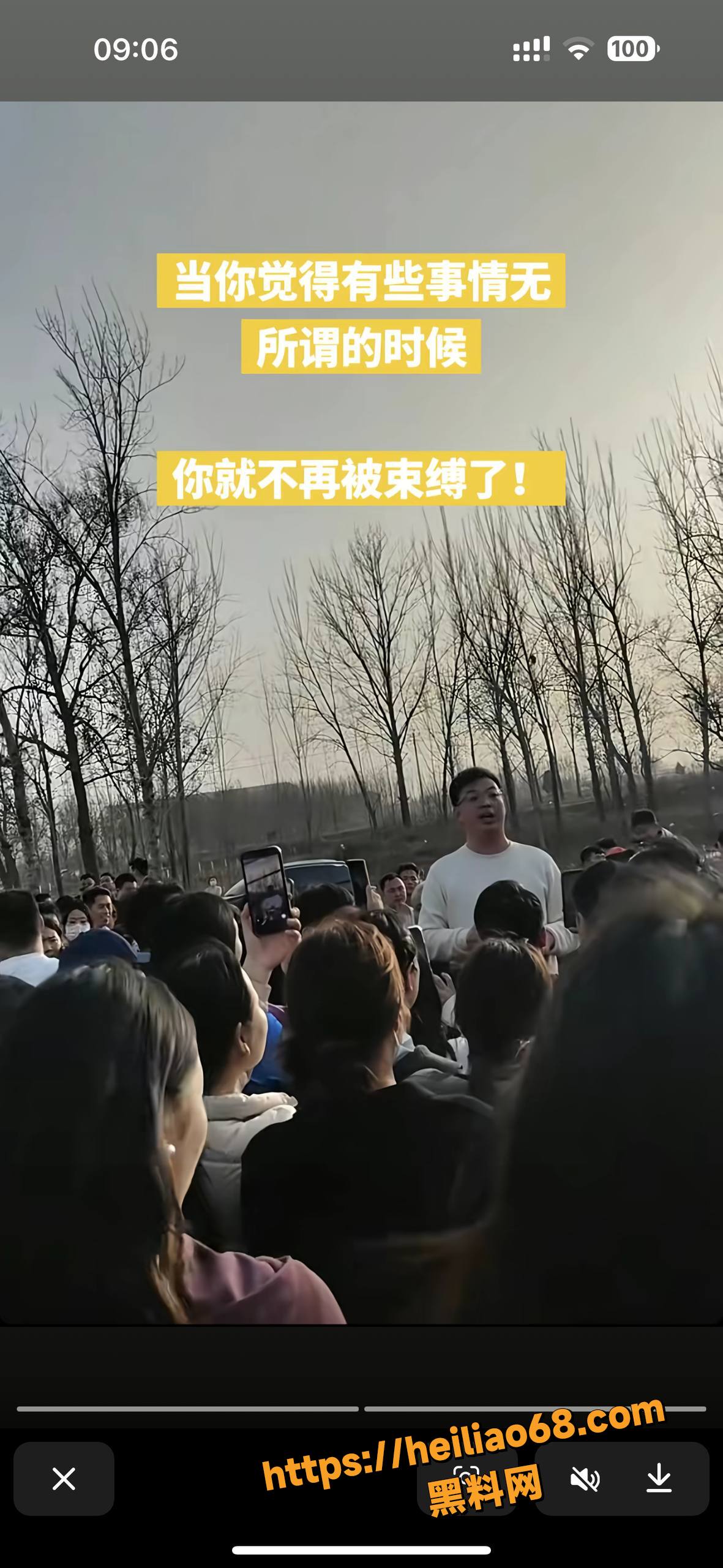 河北赫村田丽丽性爱视频3