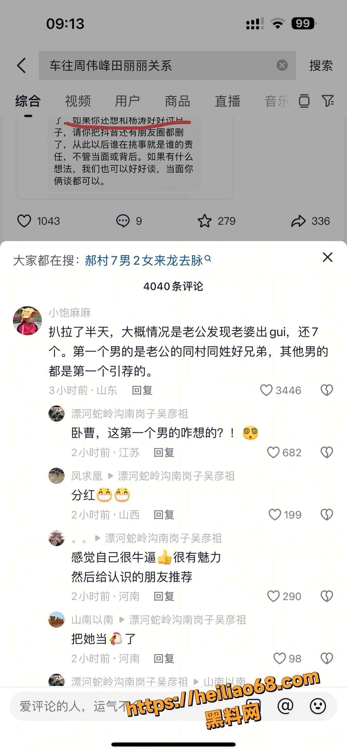 周志鹏8