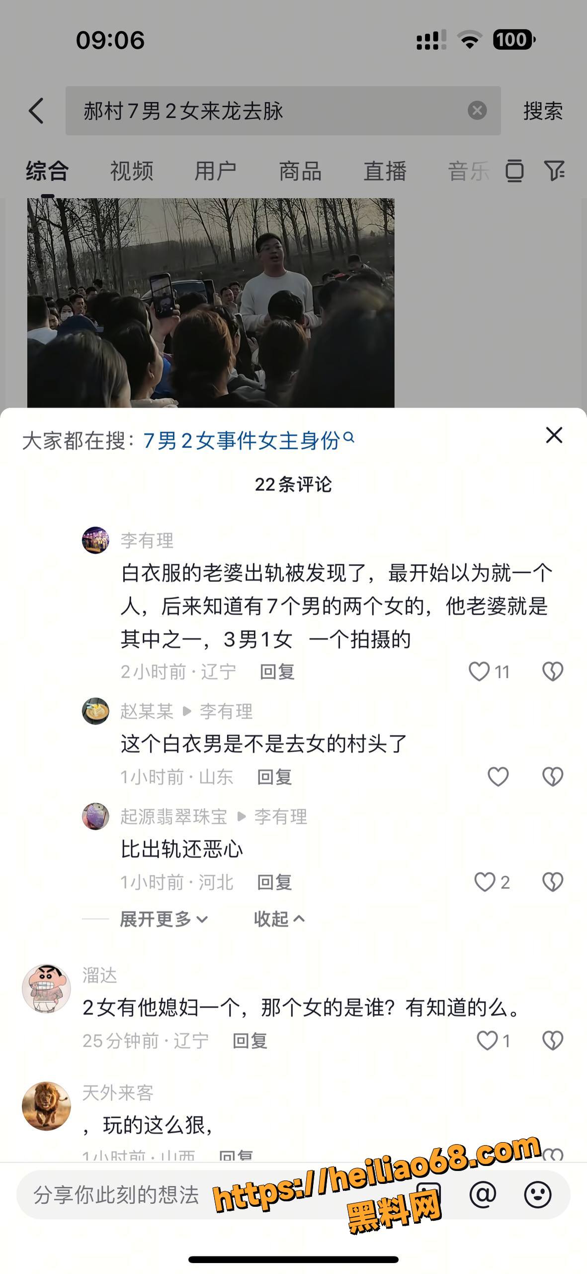 多P9