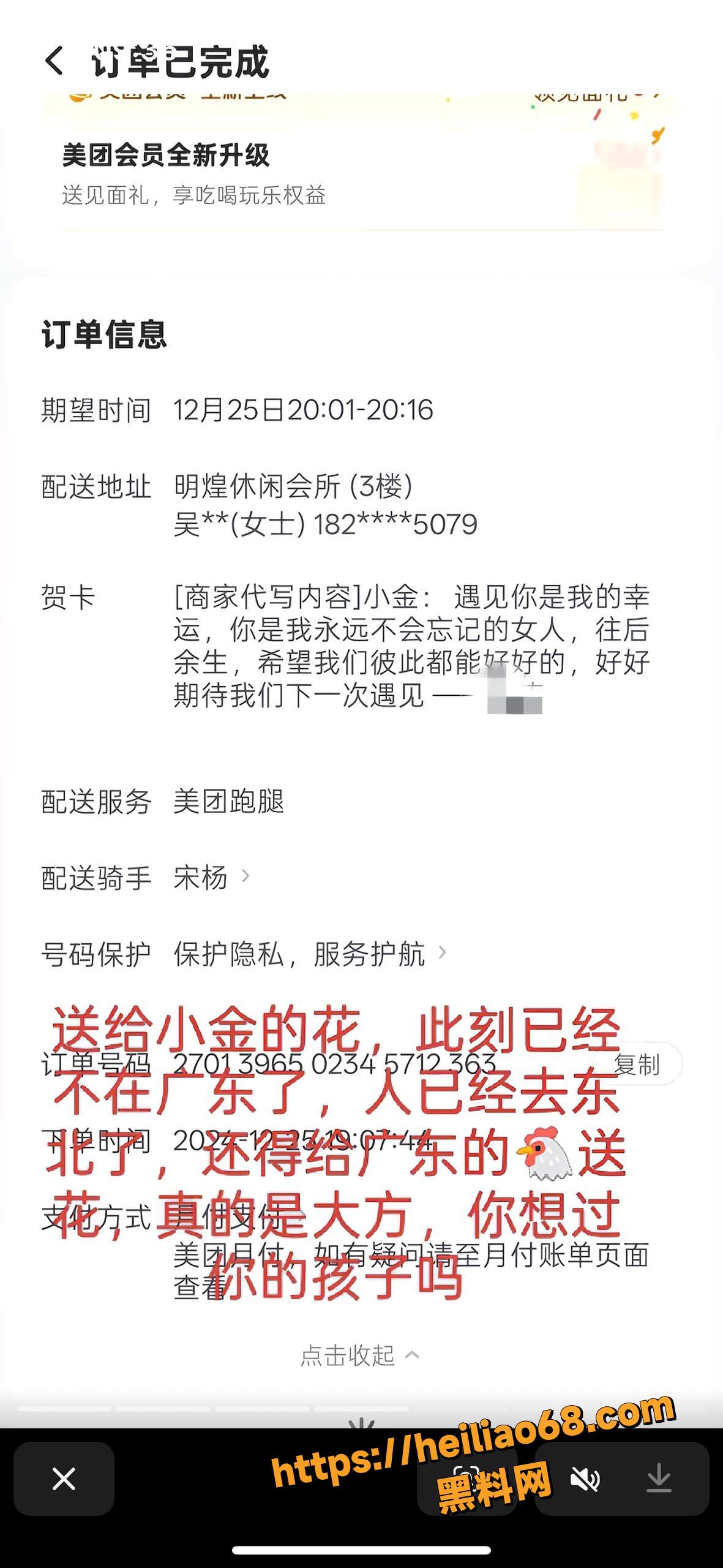 山东烟台王海涛性爱视频11