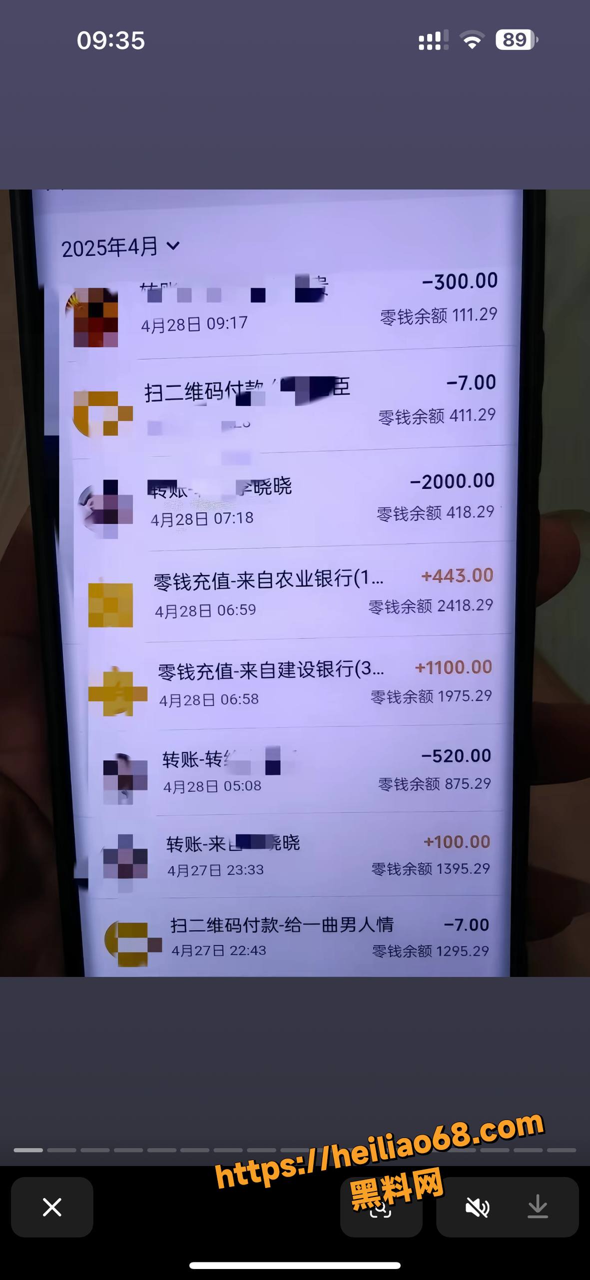 山东烟台王海涛性爱视频20