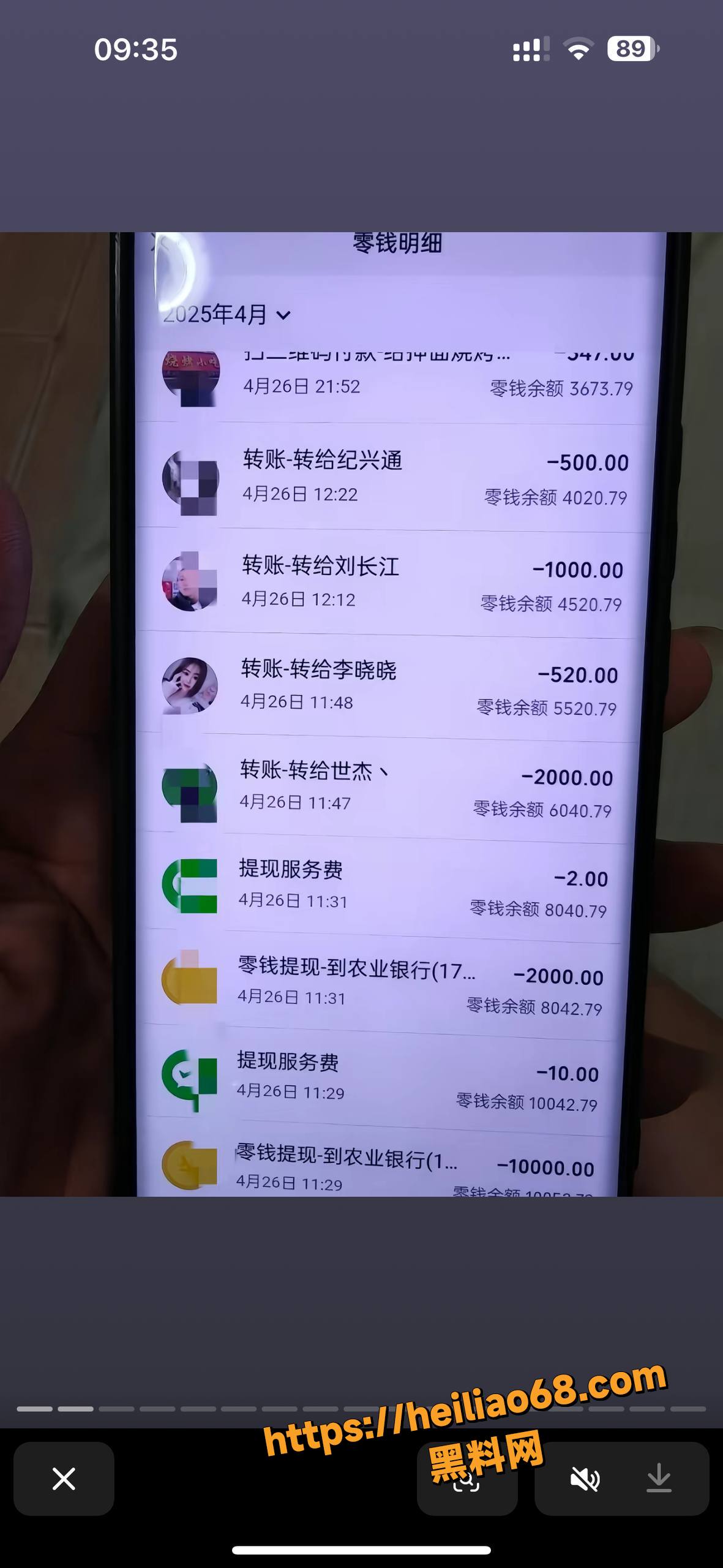 渣男王海涛出轨嫖娼被曝光22