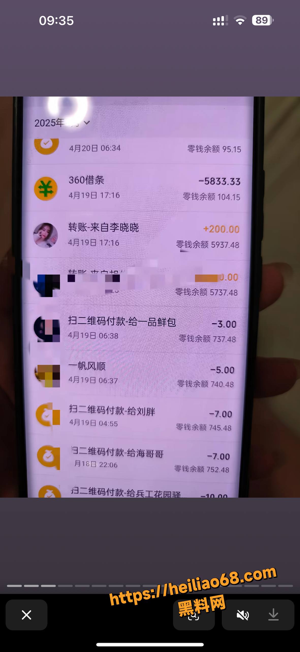 渣男王海涛出轨嫖娼被曝光24