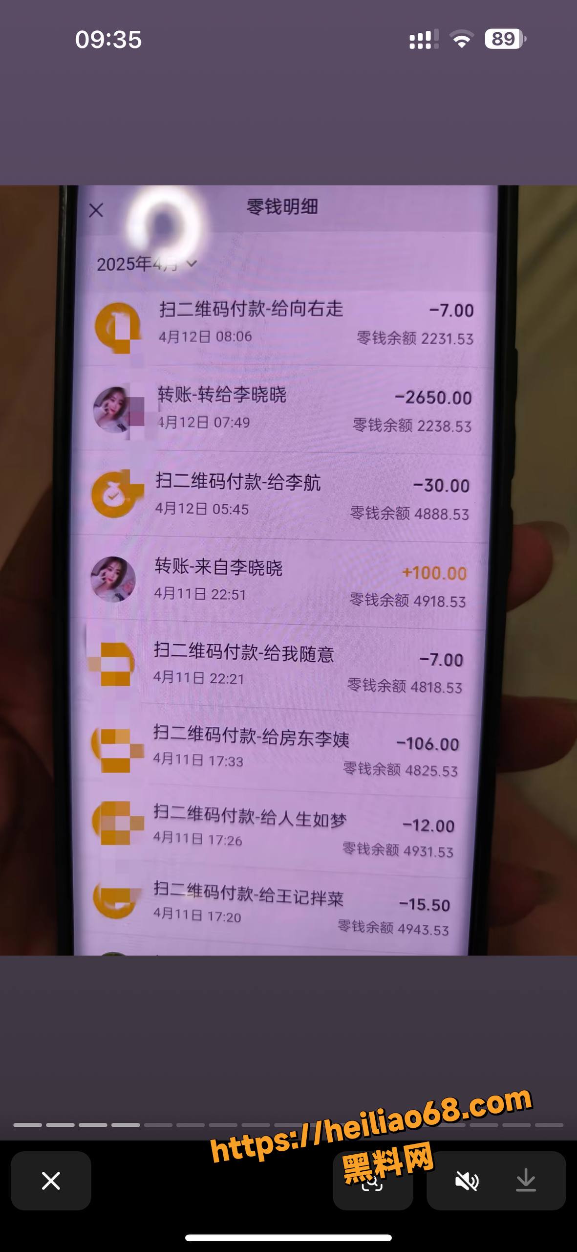 渣男王海涛出轨嫖娼被曝光26