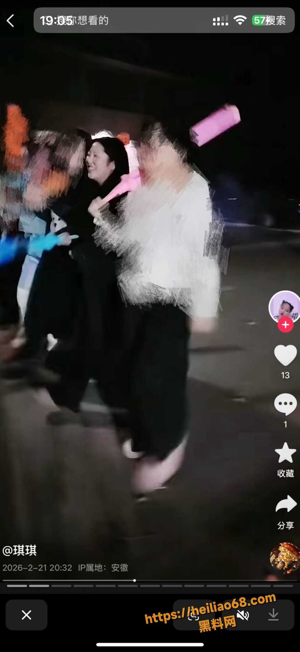 阜南龙王乡朱頔勾引已婚男视频8