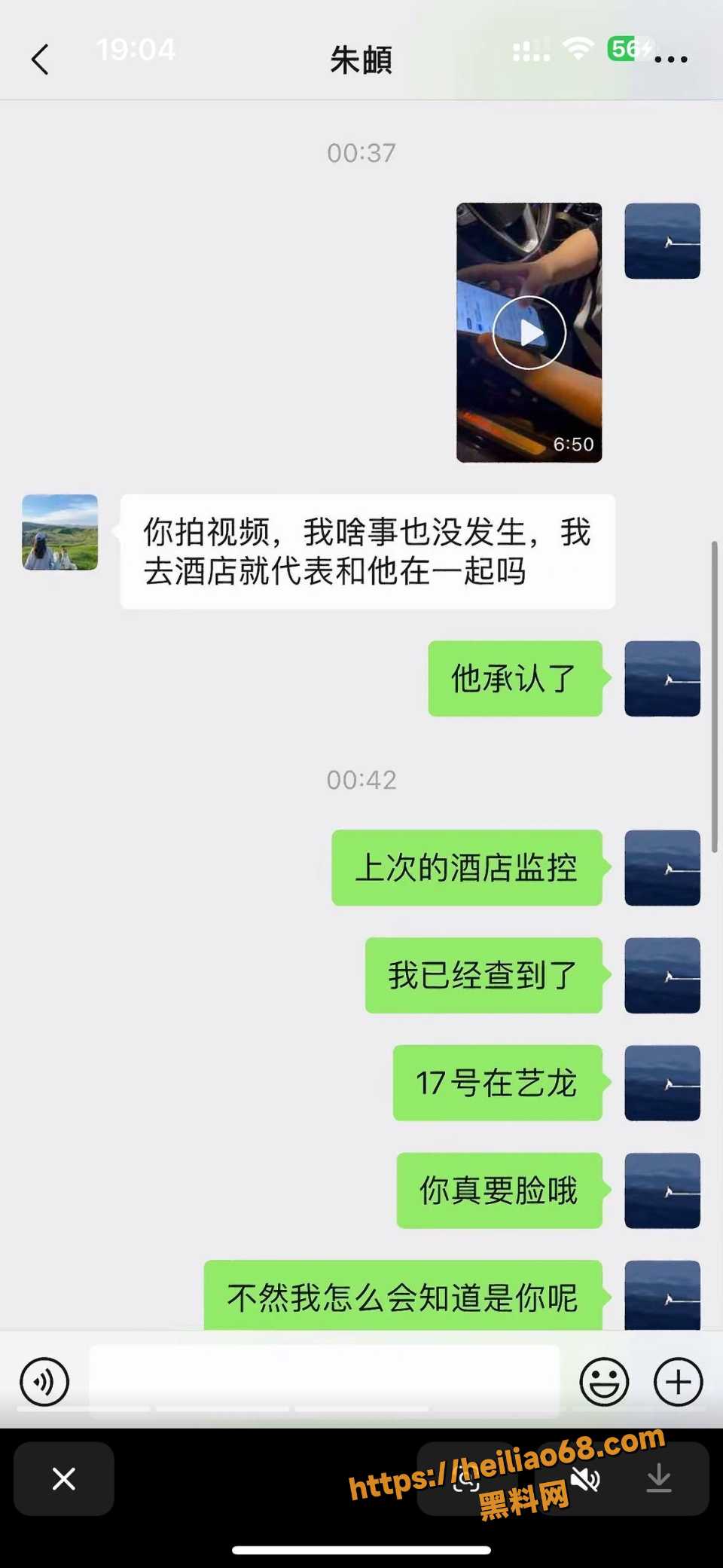 阜南朱頔与李某男性爱视频曝光1