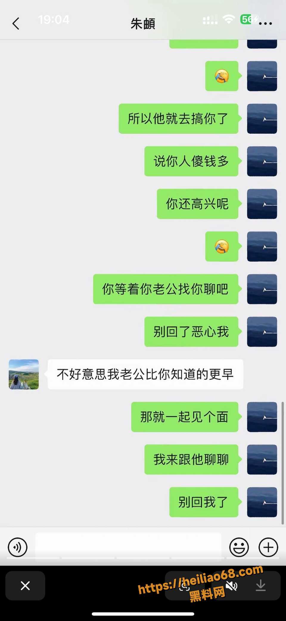 阜南朱頔与李某男性爱视频曝光3