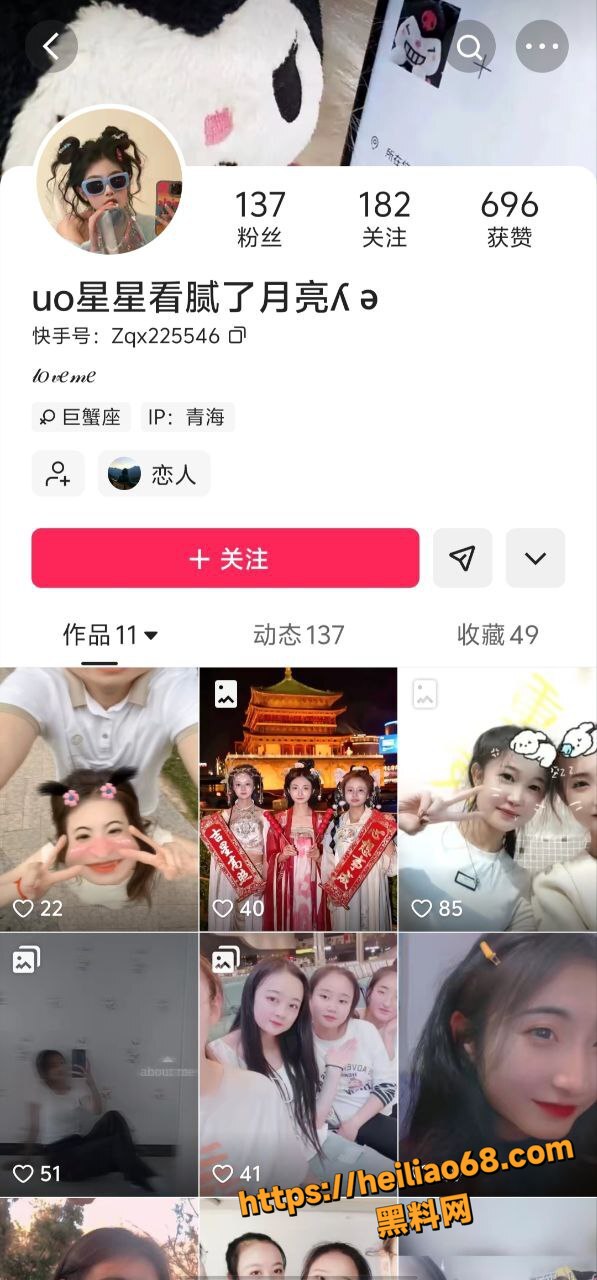 少妇裸聊视频资源合集1
