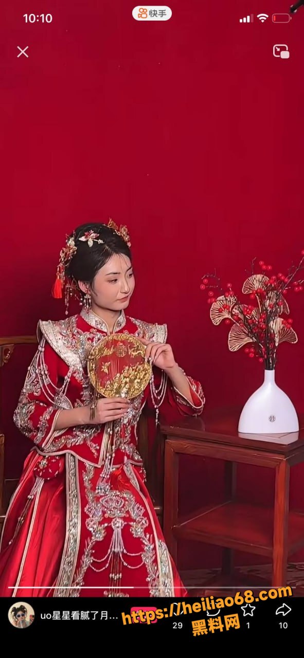 张启幸婚后和粉丝裸聊6