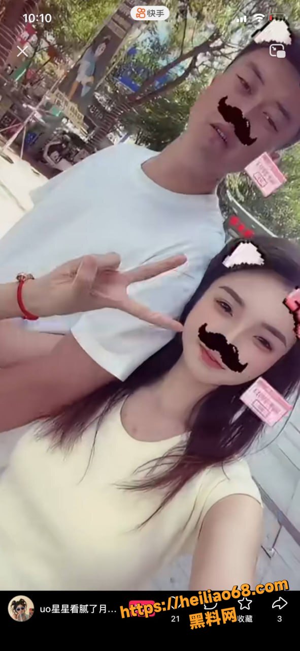 张启幸婚后和粉丝裸聊8