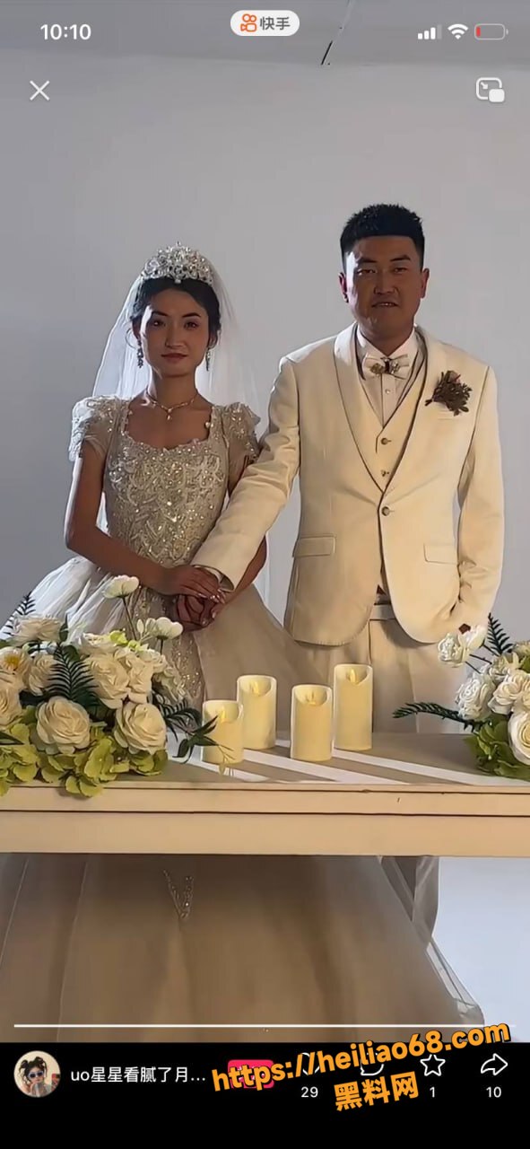 青海张启幸裸聊视频9