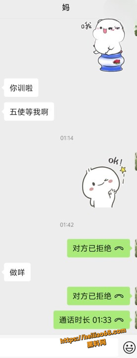 海角大神乱伦作品12