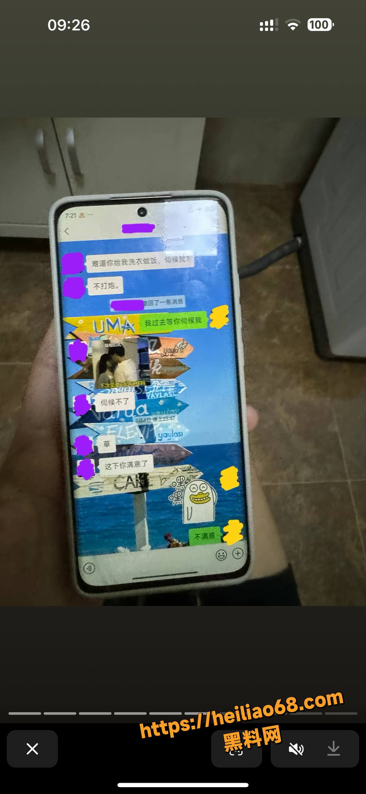 中央民族大学校园丑闻10