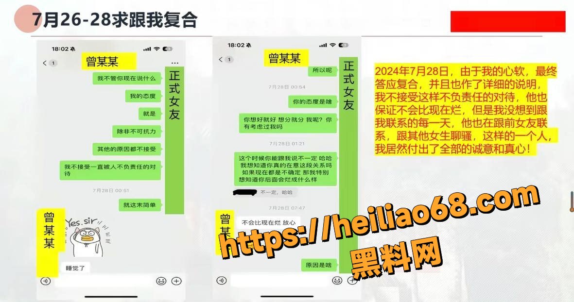 中央民族大学曾金全性爱视频12