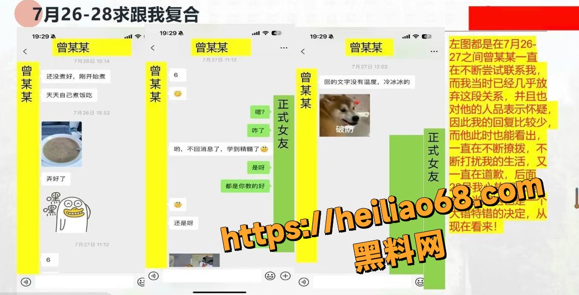 中央民族大学曾金全性爱视频13