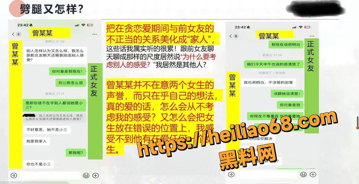中央民族大学曾金全性爱视频15