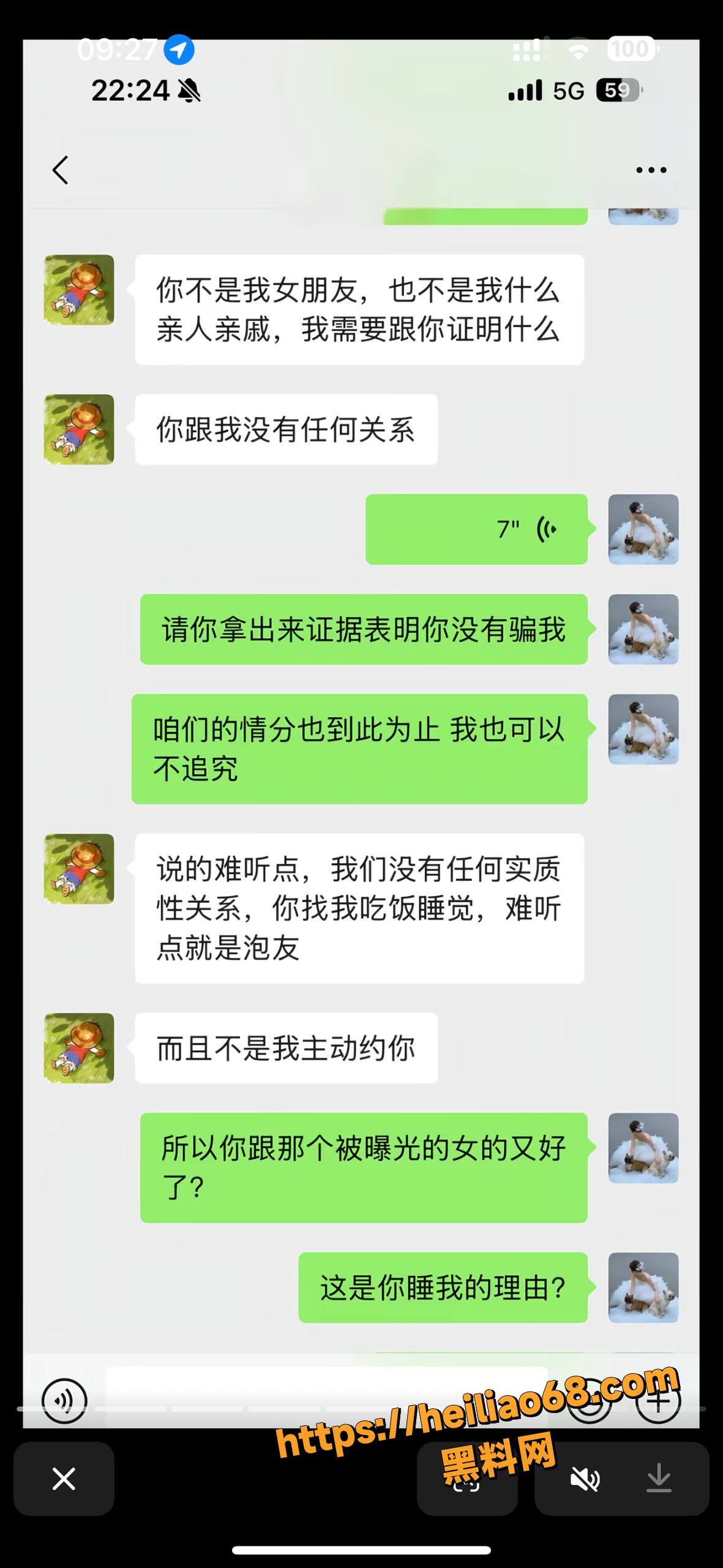 中央民族大学曾金全性爱视频19