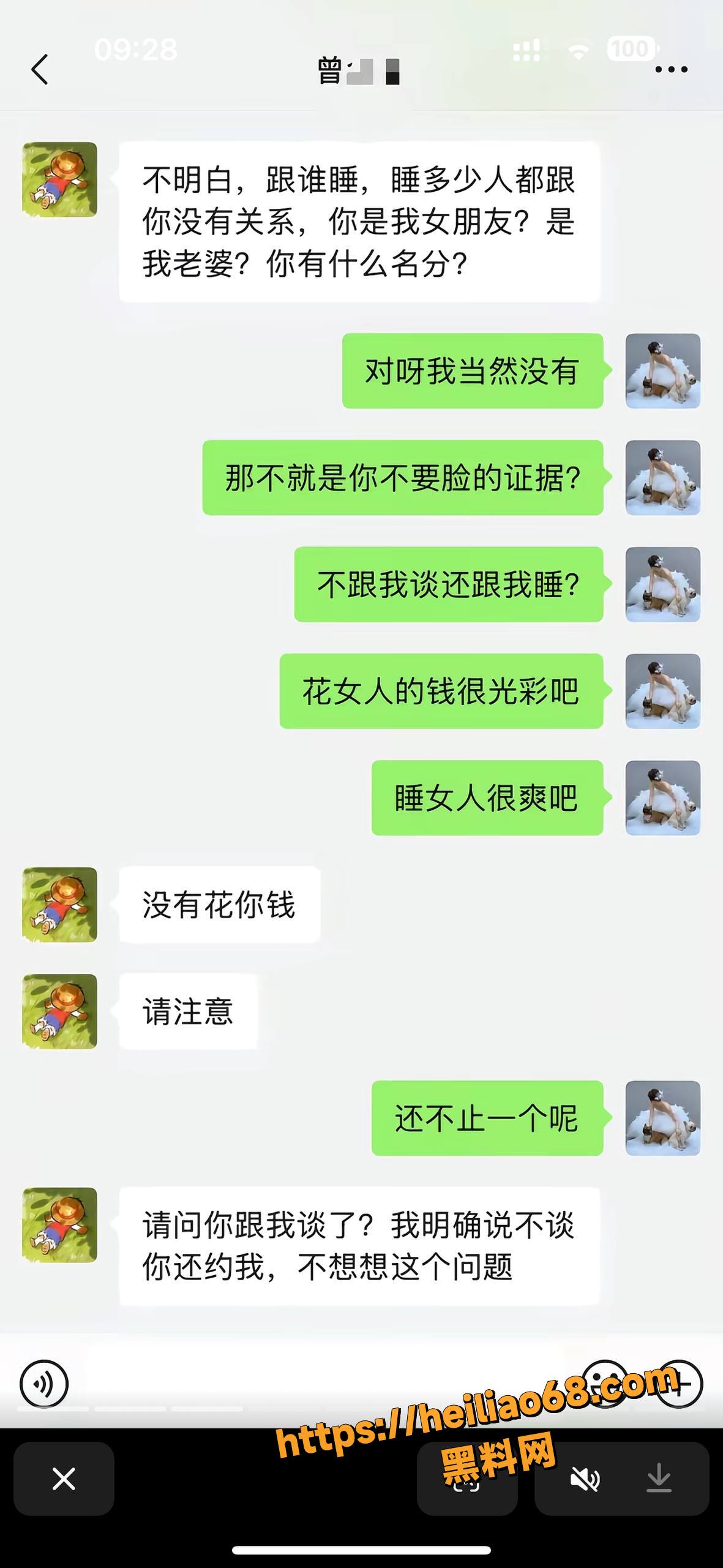 中央民族大学曾金全性爱视频20
