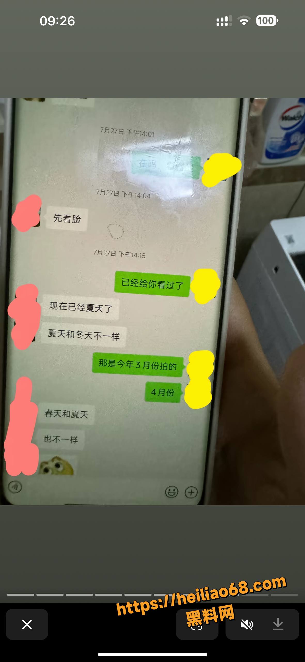 中央民族大学曾金全性爱视频21