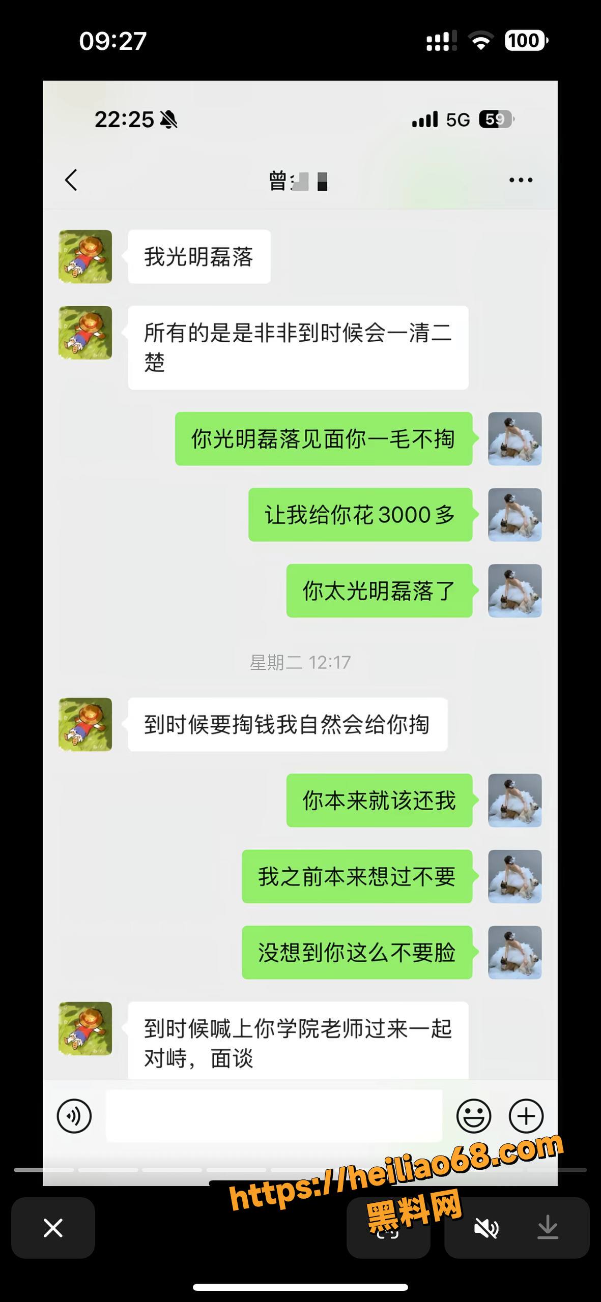 中央民族大学曾金全性爱视频22