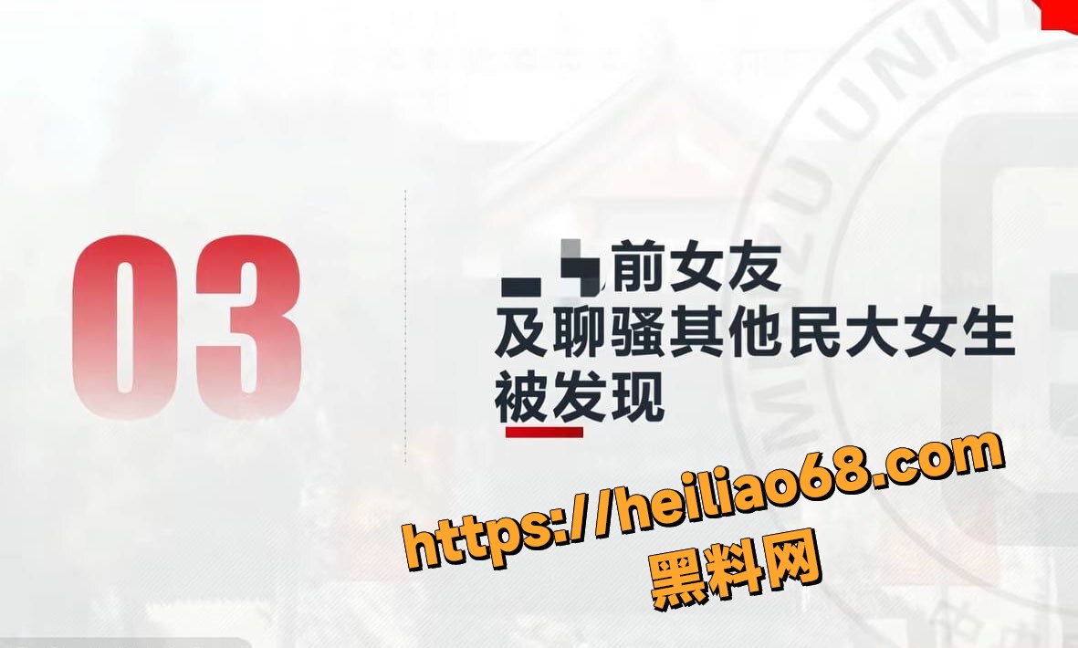 曾金全被前女友曝光撩骚劈腿31