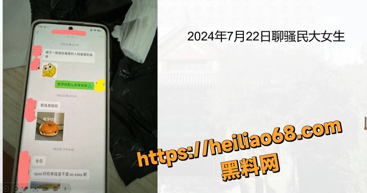曾金全被前女友曝光撩骚劈腿34