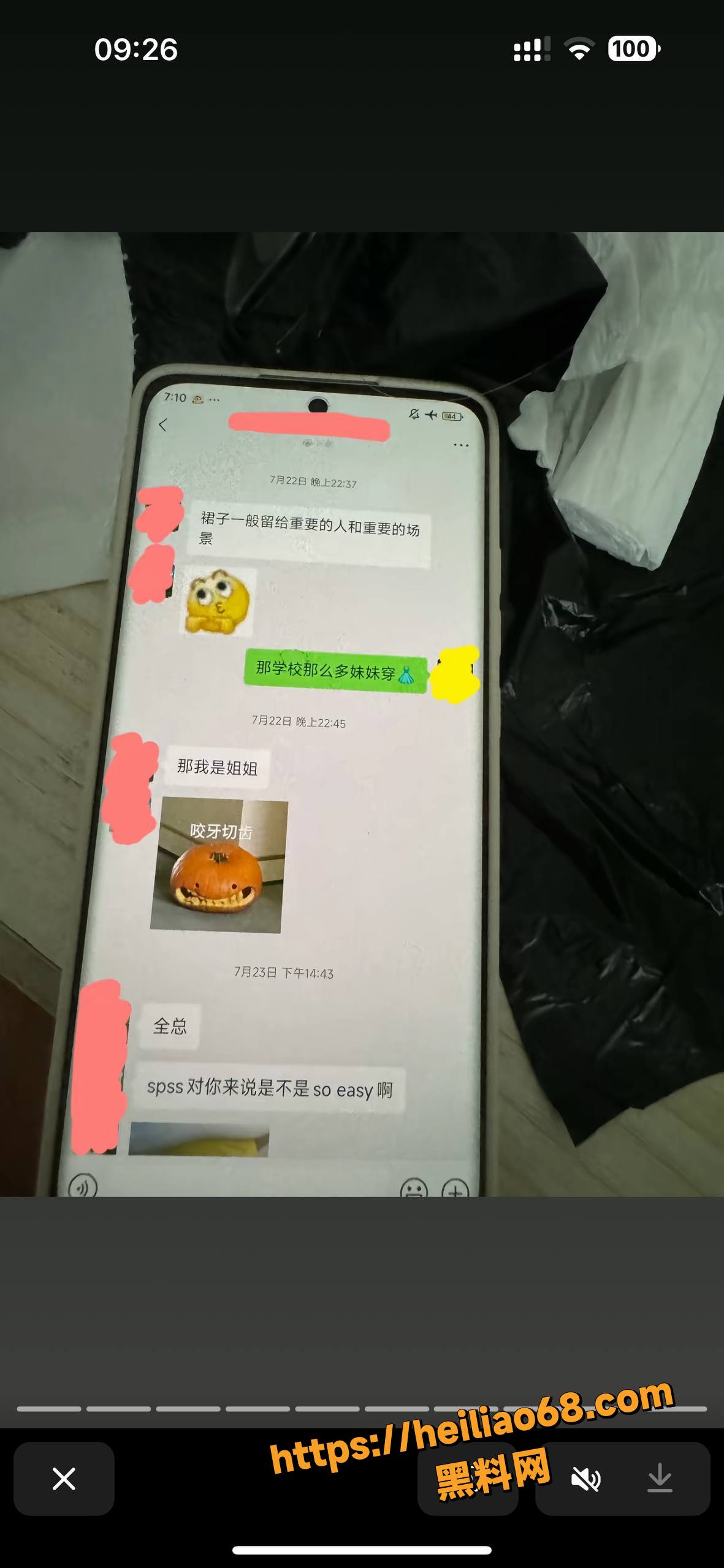 曾金全被前女友曝光撩骚劈腿35