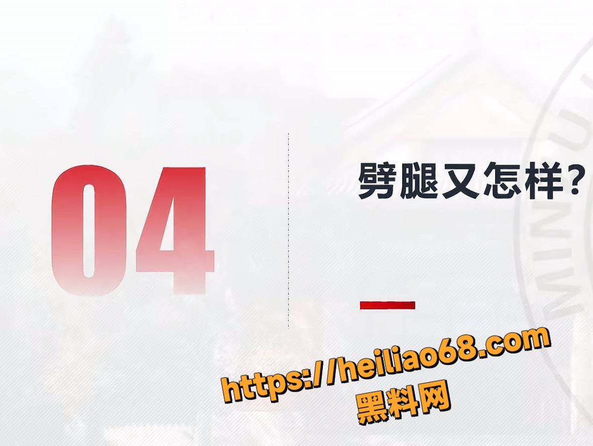曾金全被前女友曝光撩骚劈腿38