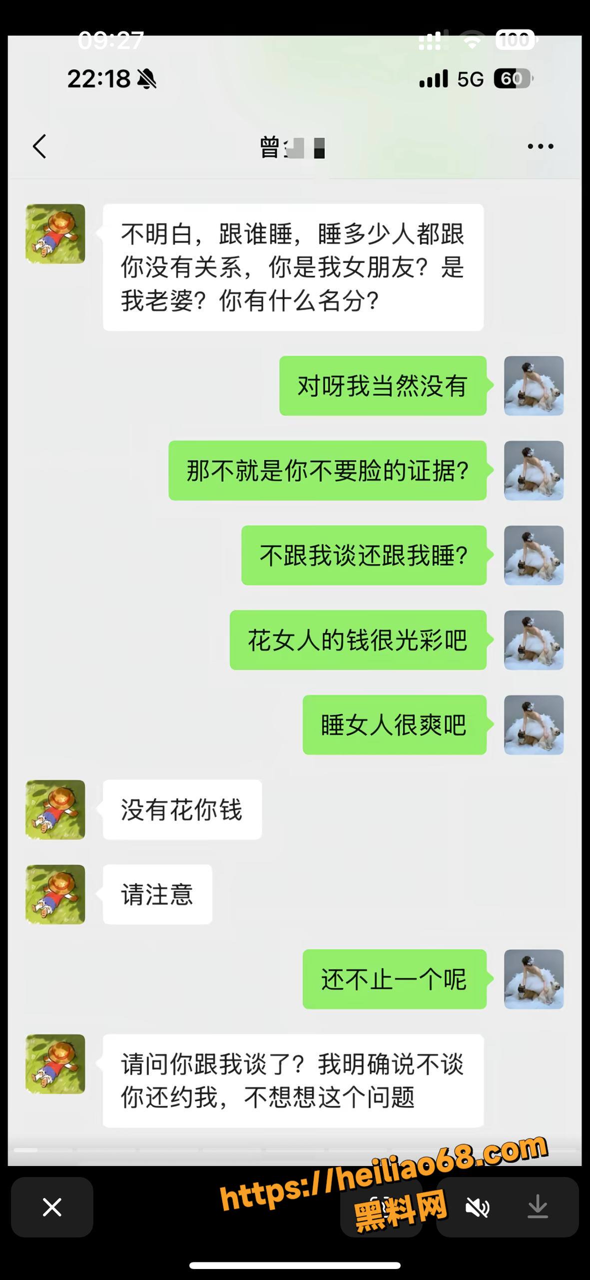 中央民族大学53