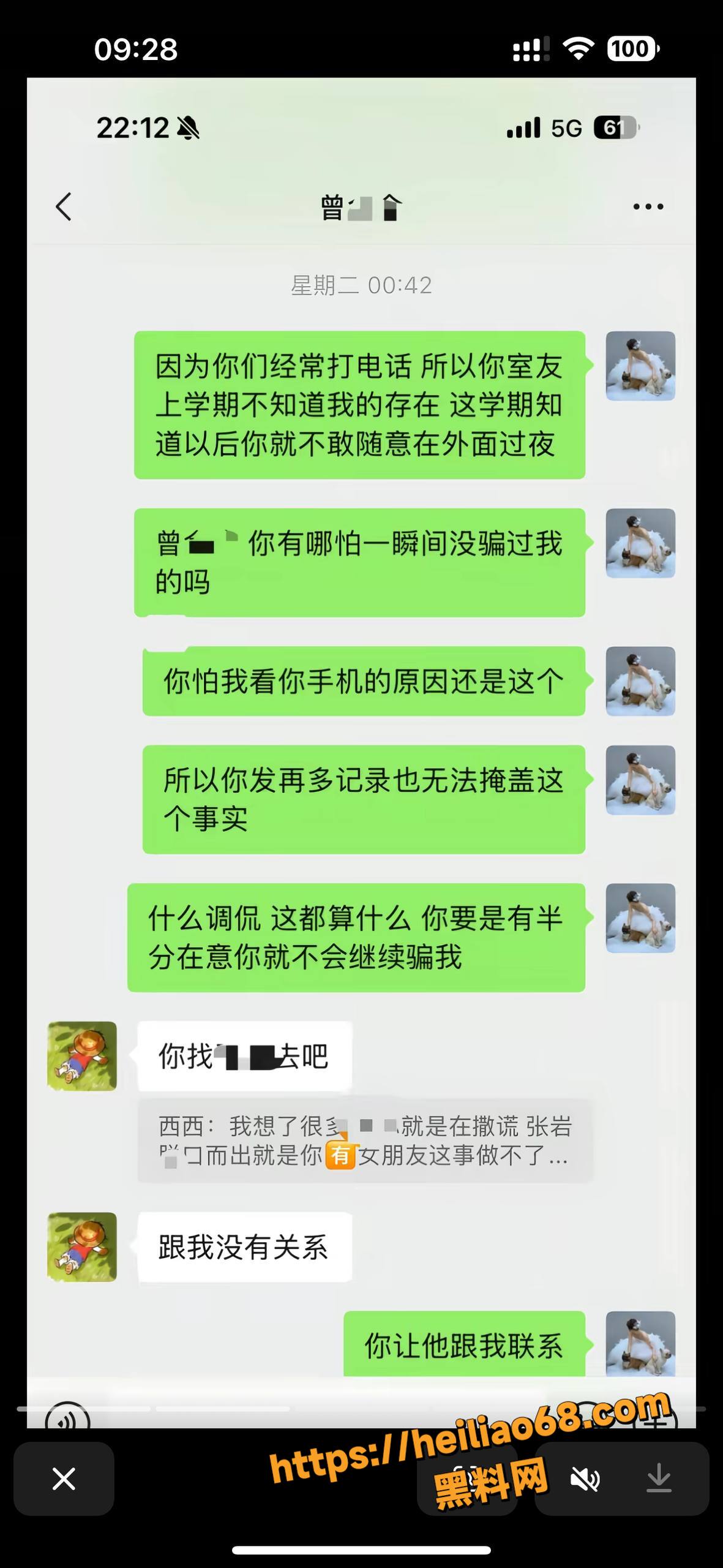 中央民族大学54