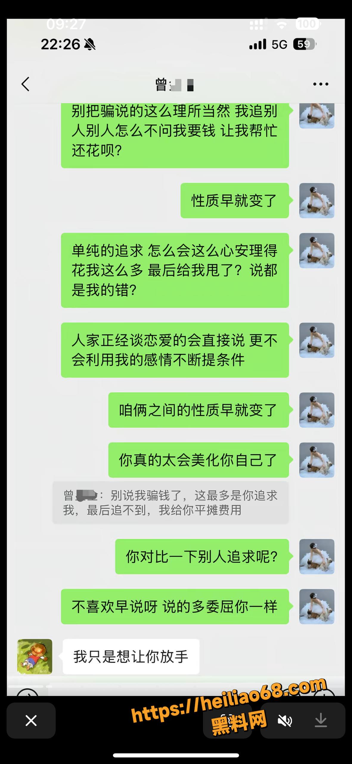 中央民族大学56