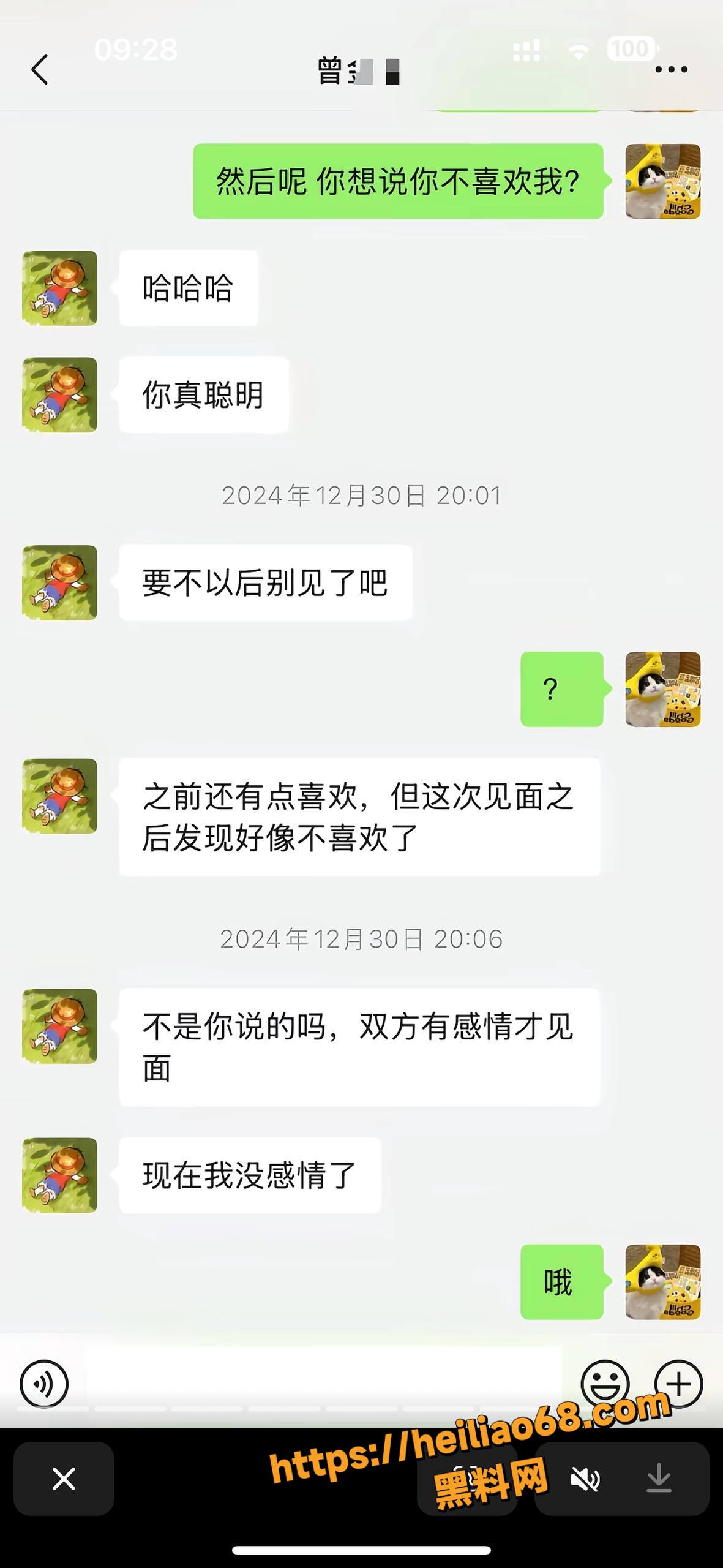 中央民族大学58