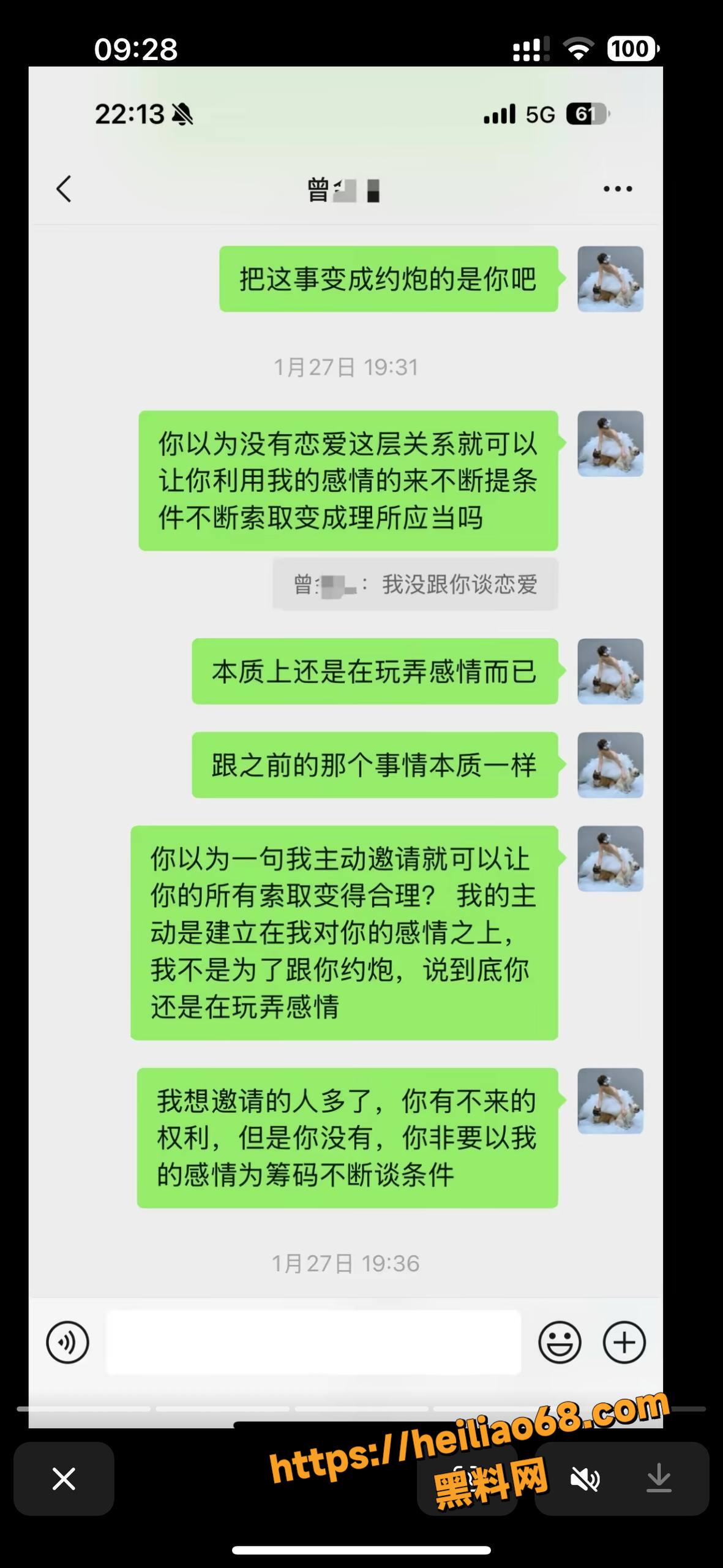 中央民族大学59