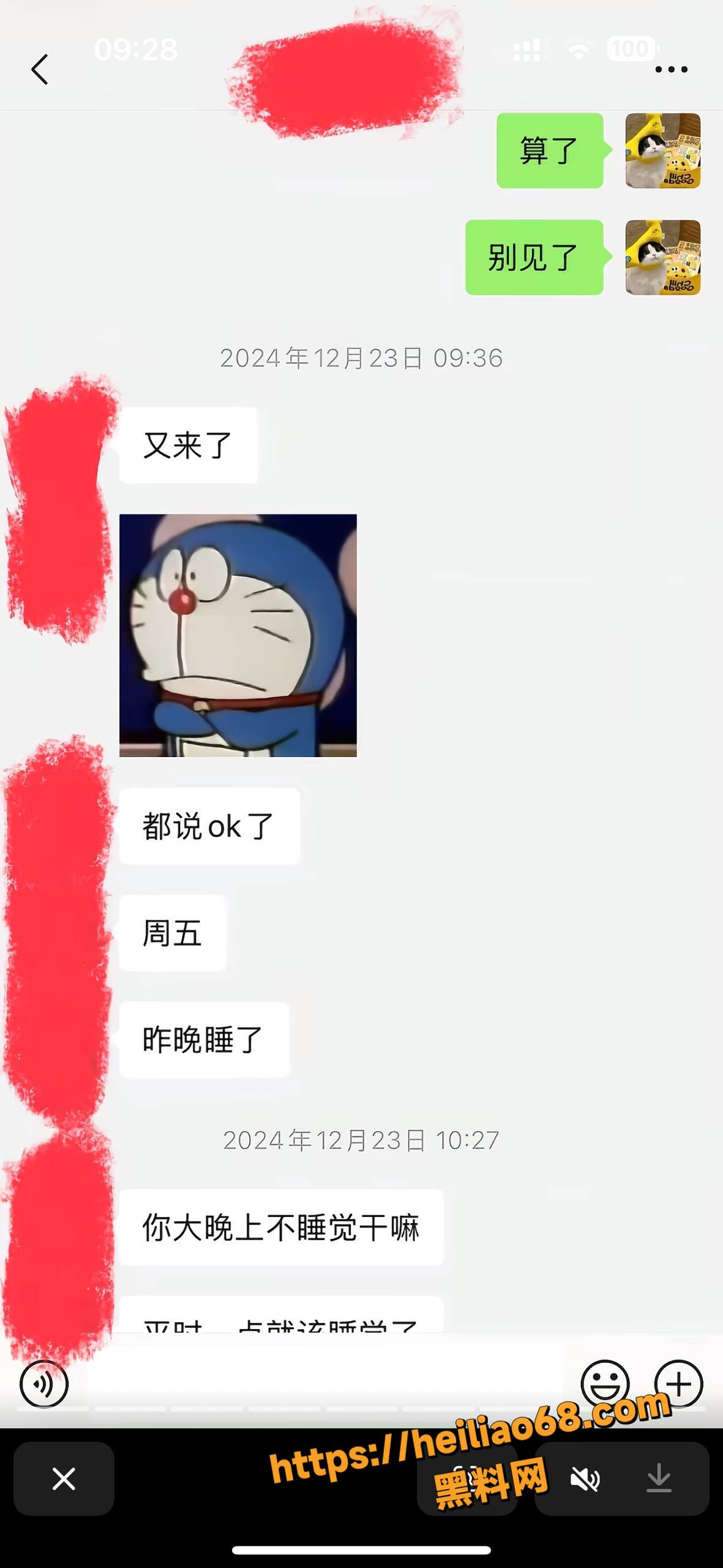 中央民族大学60