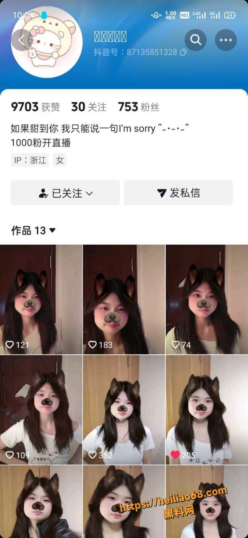 小云饱饱定制私密视频泄漏1