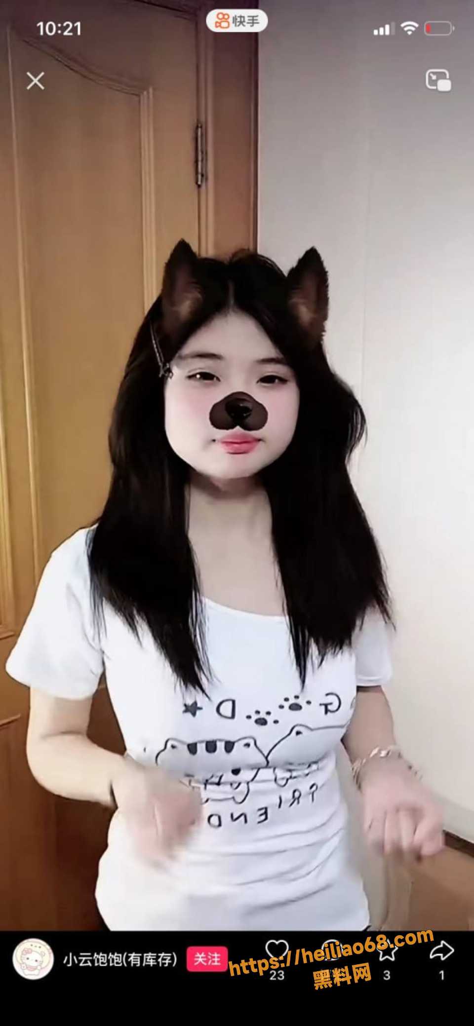 抖音小云饱饱全裸大尺度曝光4