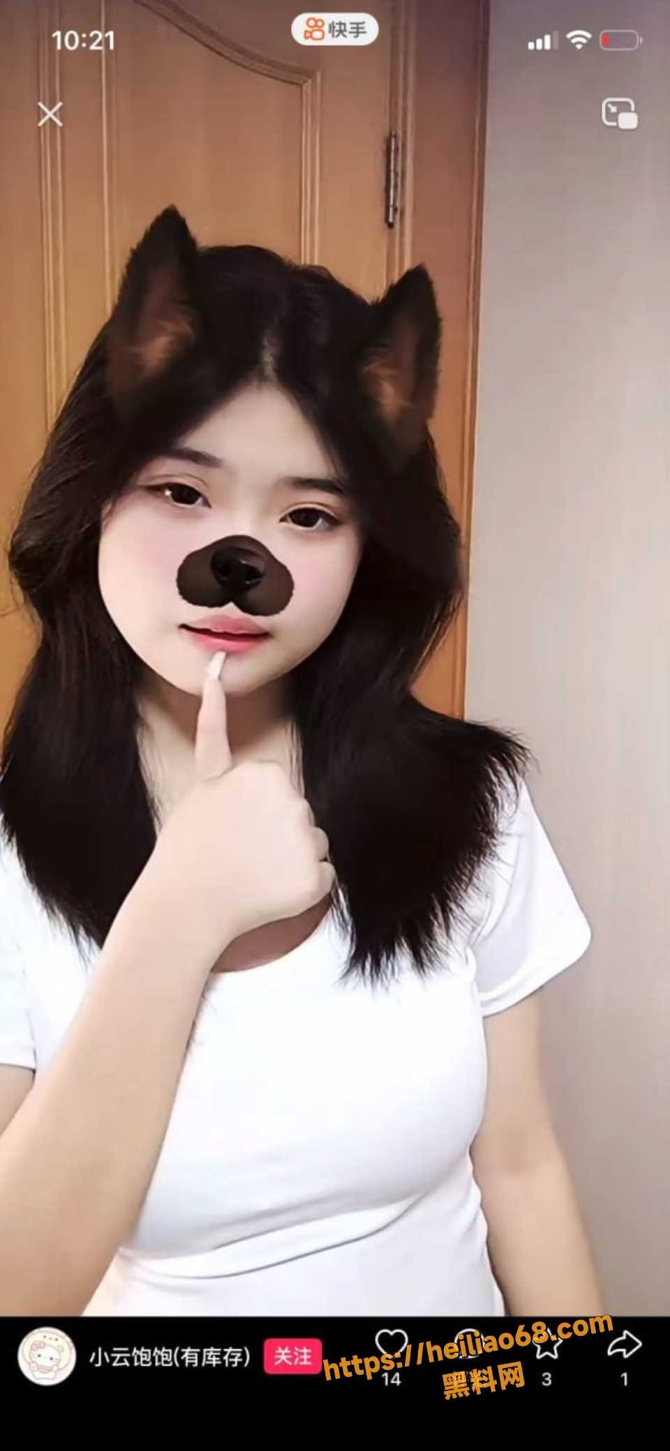 小云饱饱不雅视频流出5