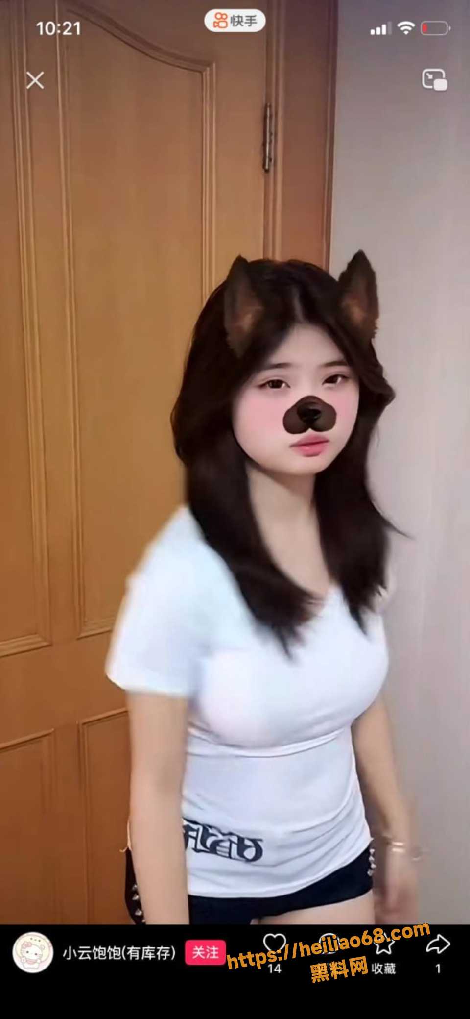 小云饱饱不雅视频流出6