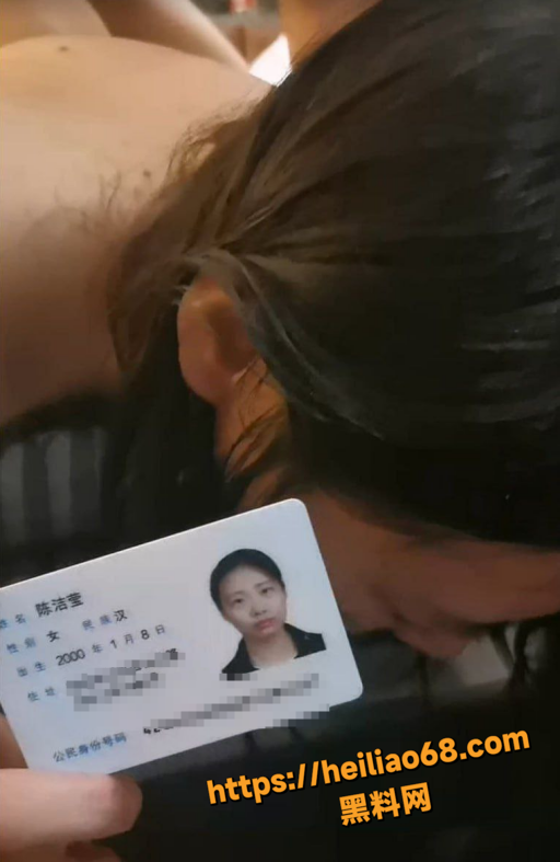 陈莹洁性爱视频2