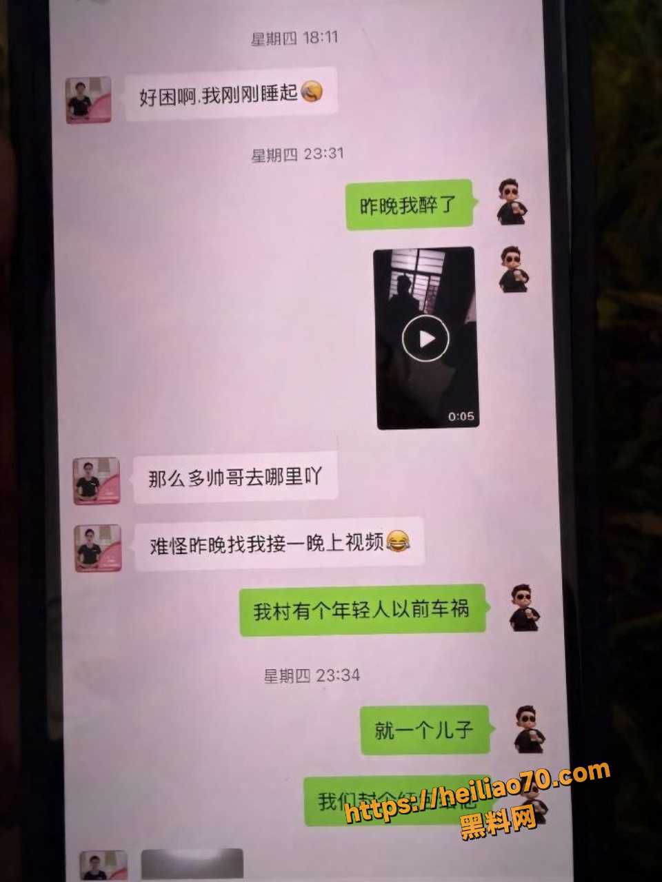 珠宝销售王莉莎当小三性爱视频曝光5