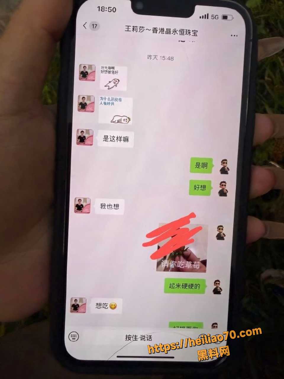 广西河池王莉莎黑料曝光7