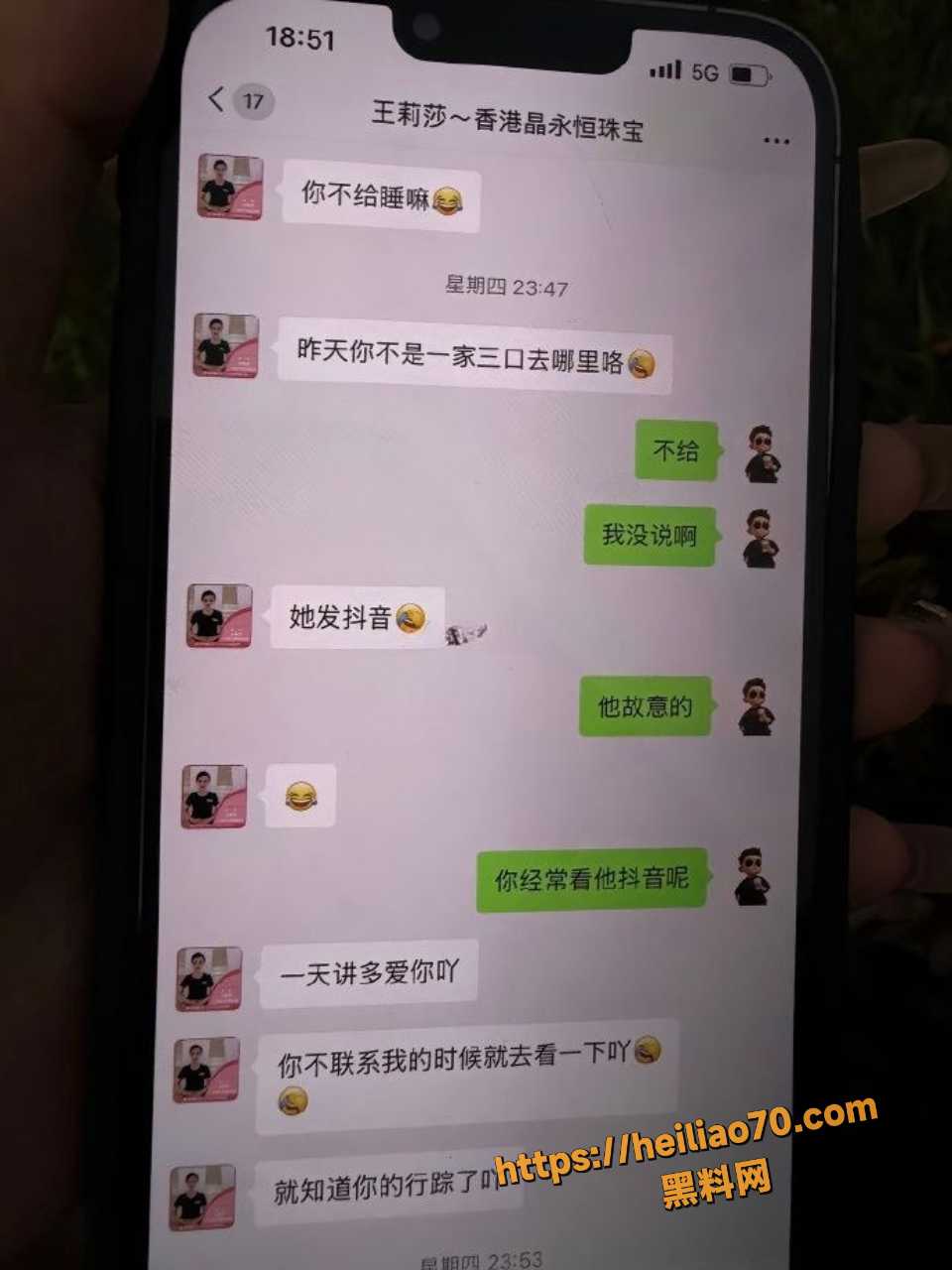 广西河池王莉莎黑料曝光10